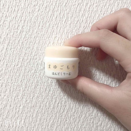 まゆごもりはんどくりーむ/よーじや/ハンドクリームを使ったクチコミ(1枚目)