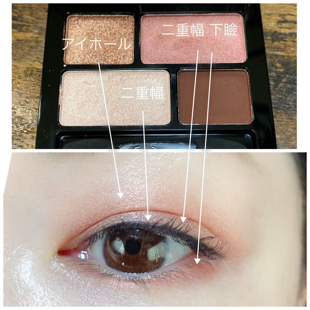 リラクシーアイシャドウ/GENE TOKYO/アイシャドウパレットを使ったクチコミ(3枚目)