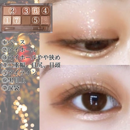 クリーミータッチライナー/キャンメイク/ジェルアイライナーを使ったクチコミ(2枚目)