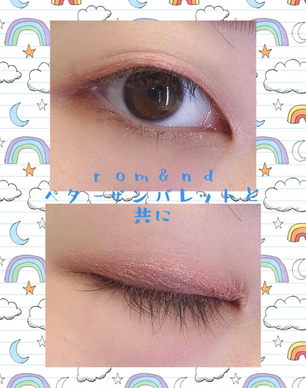 ベターザンパレット/rom&nd/アイシャドウパレットを使ったクチコミ(6枚目)