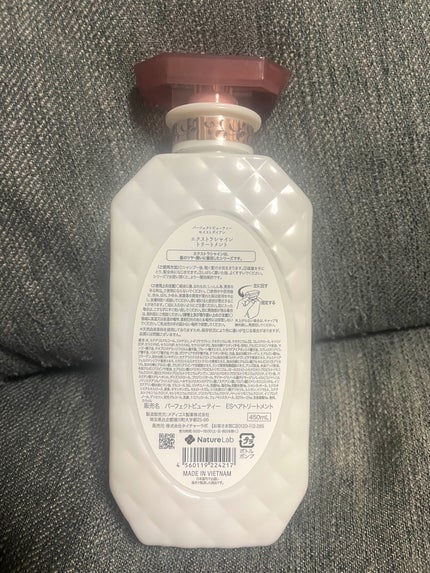 パーフェクトビューティ モイストダイアン エクストラシャイン シャンプー/トリートメント/ダイアン/市販シャンプーを使ったクチコミ(4枚目)