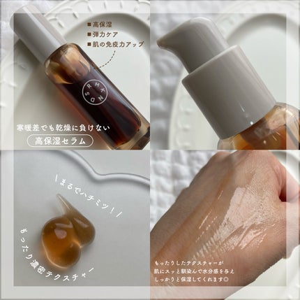 チャーガチャージドロップ/SERUMKIND/美容液を使ったクチコミ(2枚目)