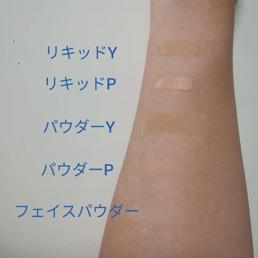 リペアファンデーションシリーズ トライアルセット/リソウコーポレーション/メイクアップキットを使ったクチコミ（3枚目）