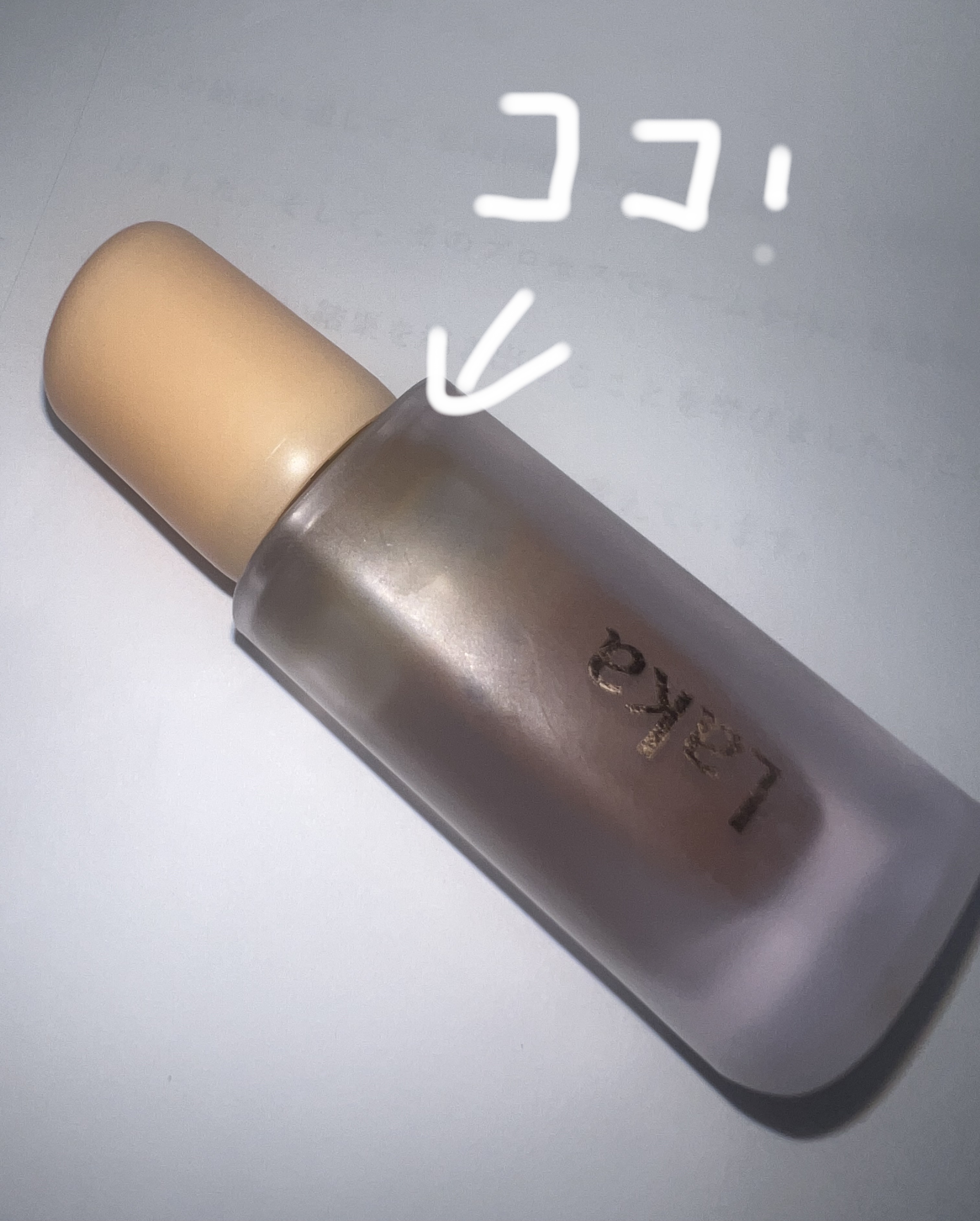 フルーティーグラムティント/Laka/リップティントを使ったクチコミ（1枚目）