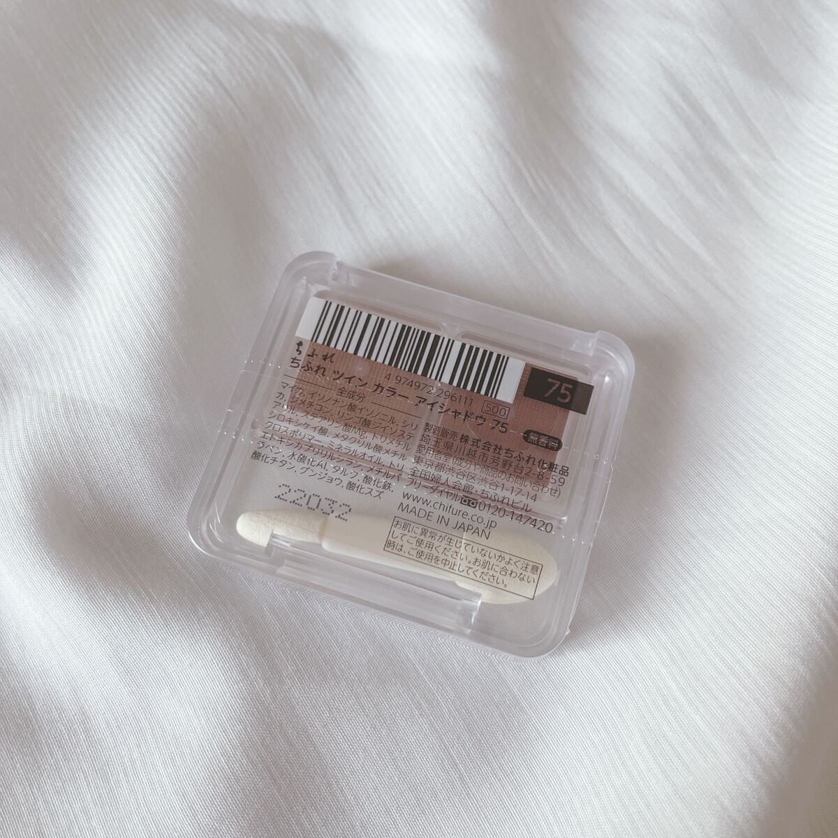 ツイン カラー アイシャドウ/ちふれ/アイシャドウパレットを使ったクチコミ（2枚目）