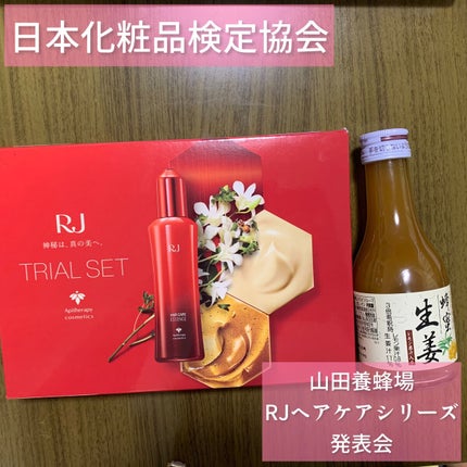 試してみた】薬用 RJ地肌ケア シャンプー/コンディショナー 試してみた】薬用 RJ地肌ケア シャンプー/コンディショナー
