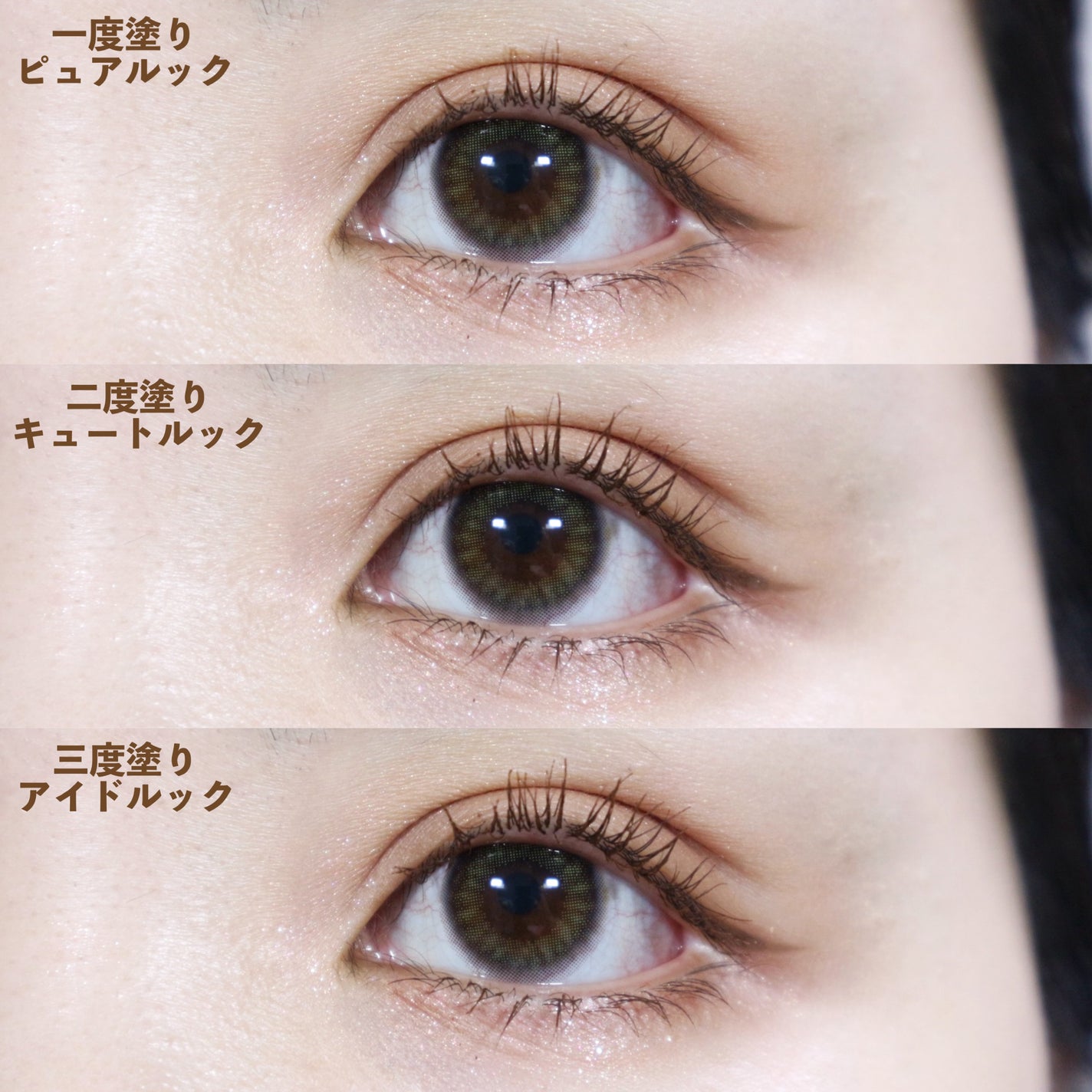 メタルックマスカラ/キャンメイク/マスカラを使ったクチコミ(4枚目)