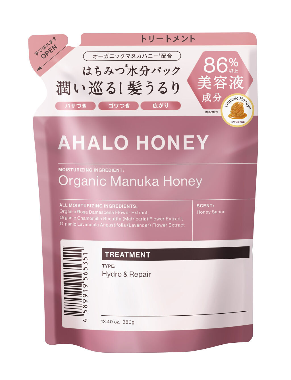 トリートメント詰替え 380g