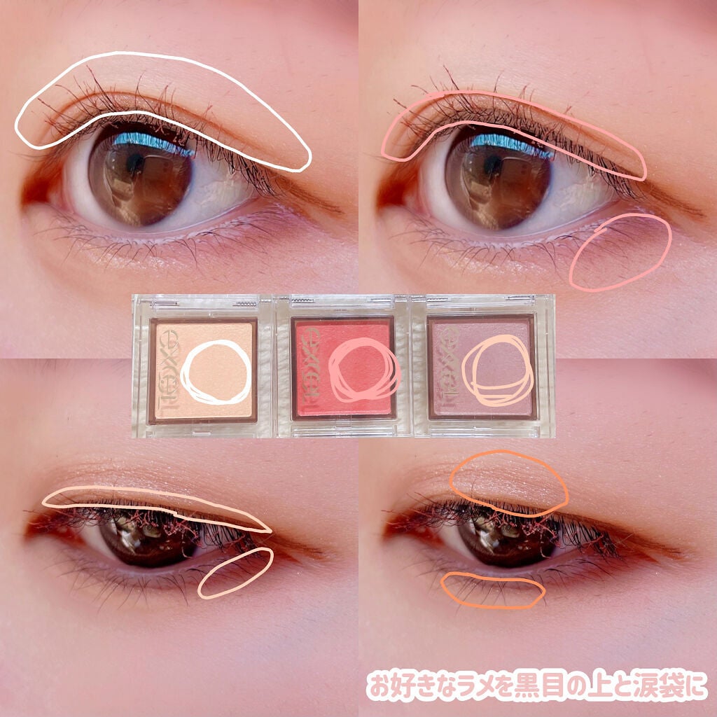 アイプランナー/excel/単色アイシャドウを使ったクチコミ(2枚目)