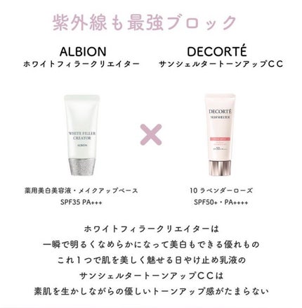 ルミレイヤープライマー/VDL/化粧下地を使ったクチコミ(6枚目)