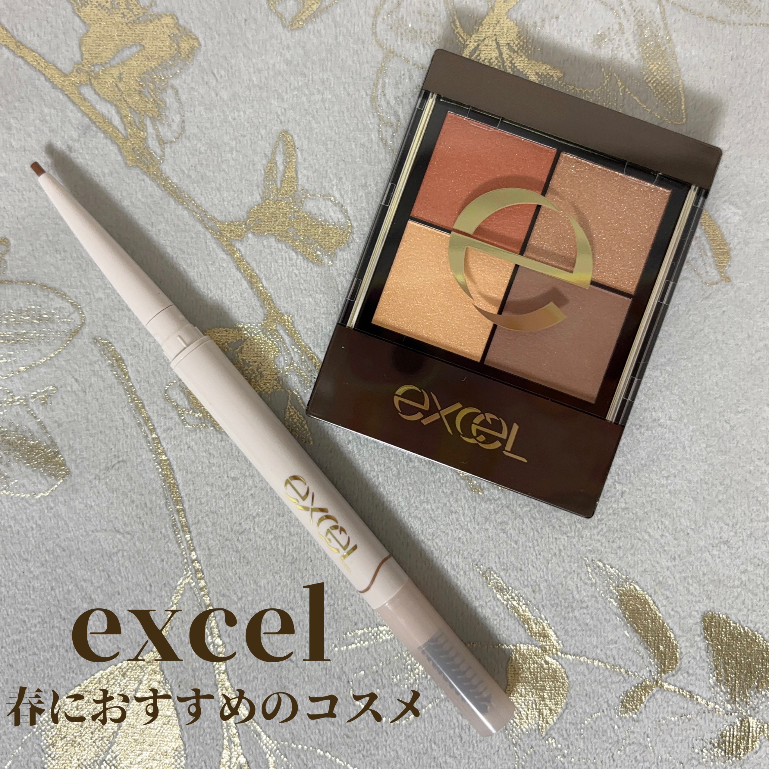 カラーエディットスリムブロウ ES01 スプリングモカ/excel/アイブロウペンシルを使ったクチコミ（1枚目）