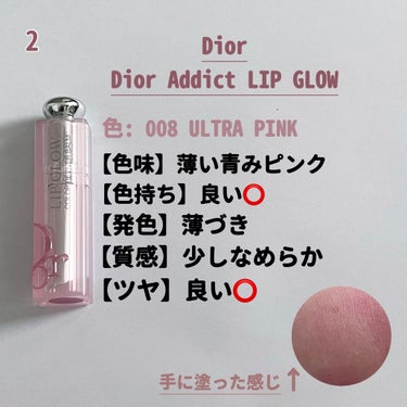 【旧】ディオール アディクト リップスティック/Dior/口紅を使ったクチコミ（3枚目）