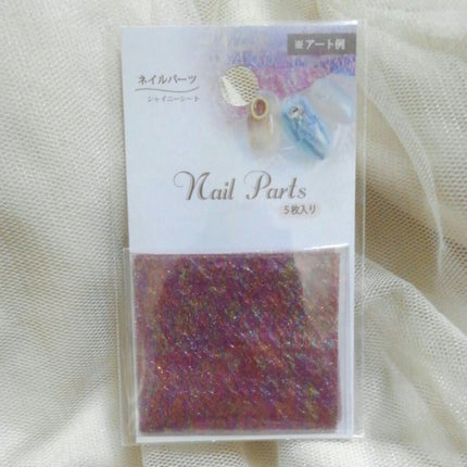 ミラーパウダー/セリア/ネイル用品を使ったクチコミ(4枚目)