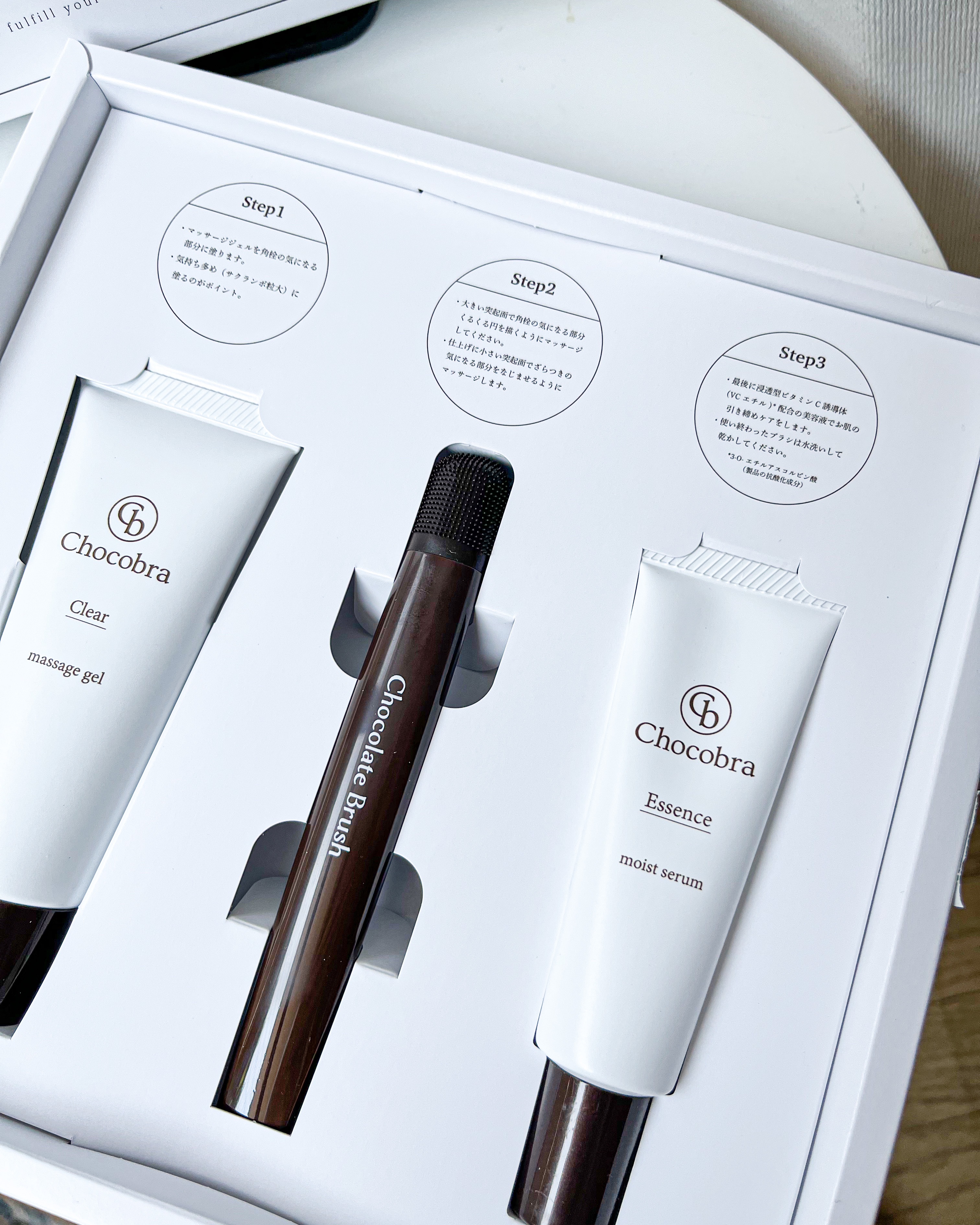 チョコブラ スペシャル毛穴ケアセット/Chocobra/スキンケアキットを使ったクチコミ（2枚目）