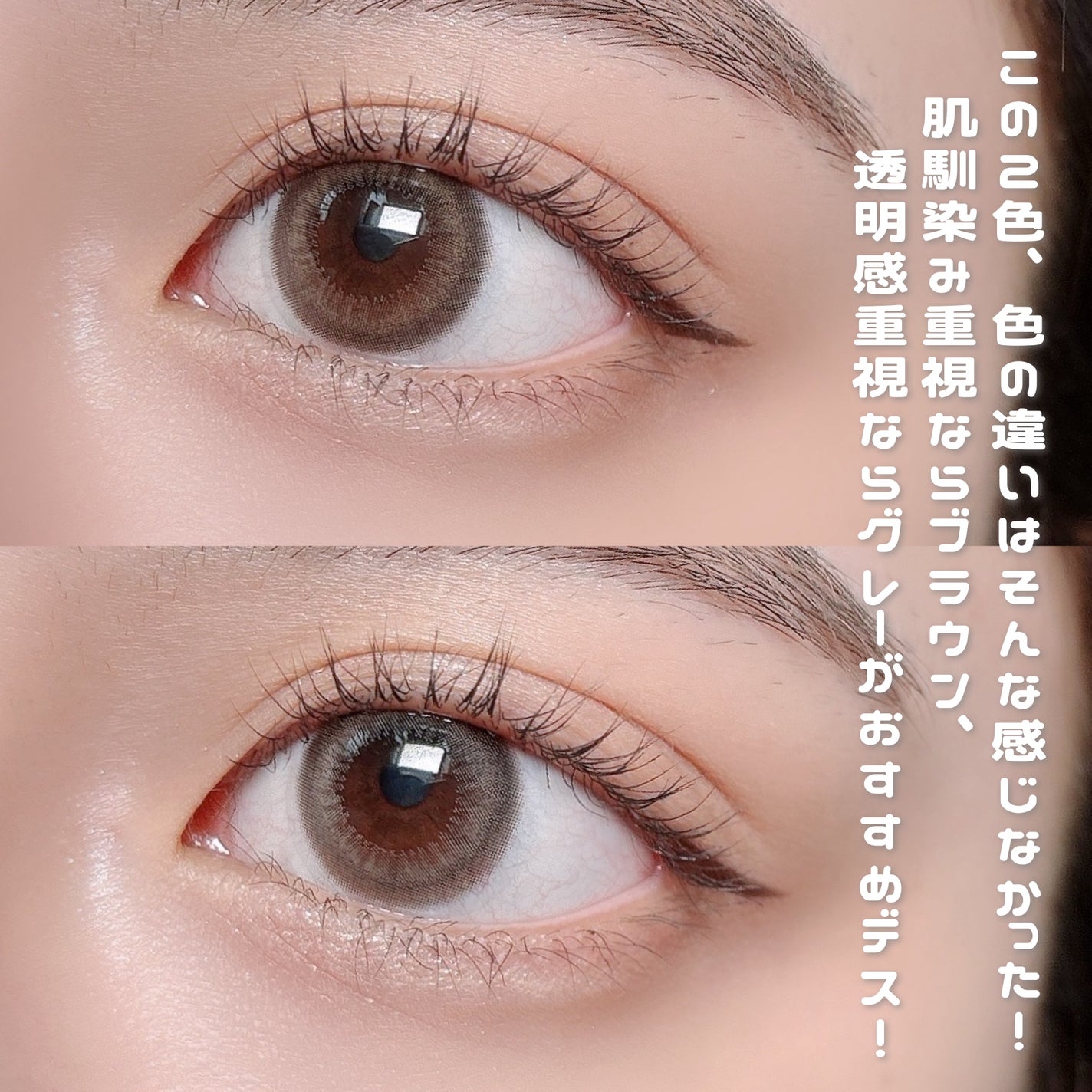 Pompon Pop /chuu LENS/ワンデー(1DAY)カラコンを使ったクチコミ(5枚目)