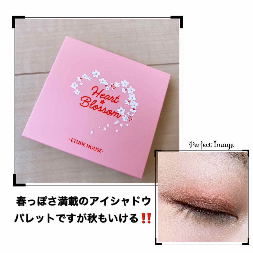 ハート プレイカラーアイズ コーラルブロッサム/ETUDE/アイシャドウパレットを使ったクチコミ（1枚目）
