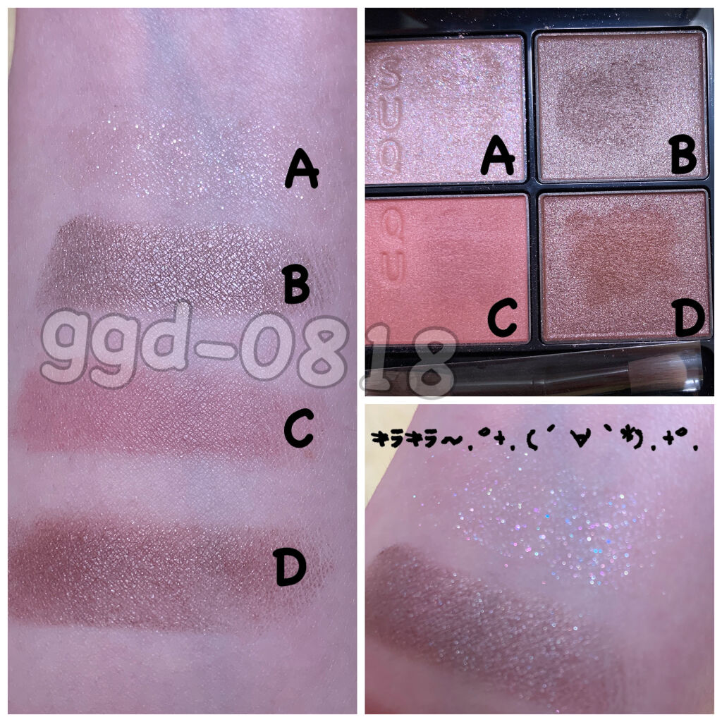 クリーミータッチライナー/キャンメイク/ジェルアイライナーを使ったクチコミ（2枚目）