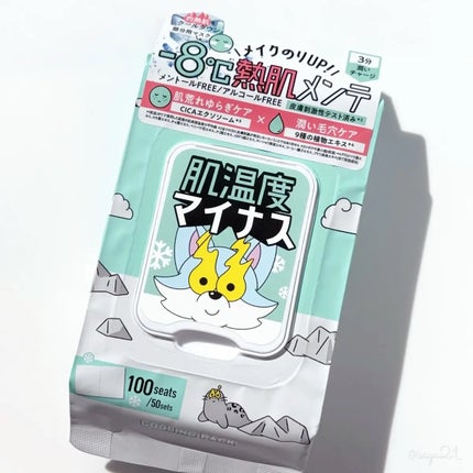 を使ったクチコミ(1枚目)