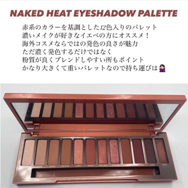 NAKED HEAT/アーバンディケイ/パウダーアイシャドウを使ったクチコミ（2枚目）