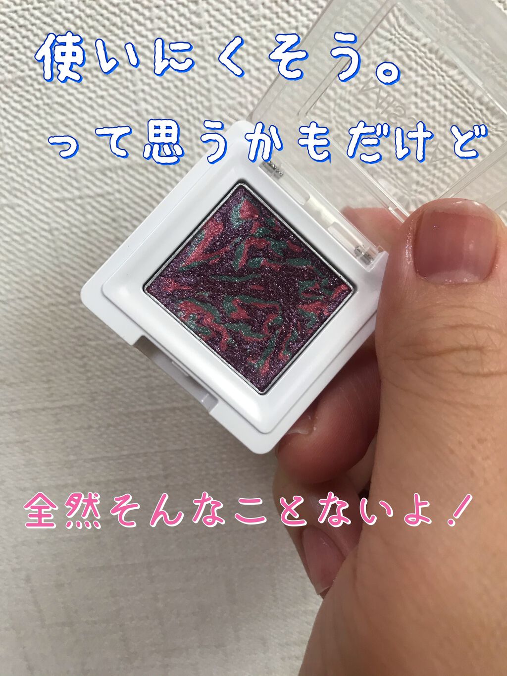 グリッタープリズム シャドウ マーブル/MISSHA/単色アイシャドウを使ったクチコミ（2枚目）