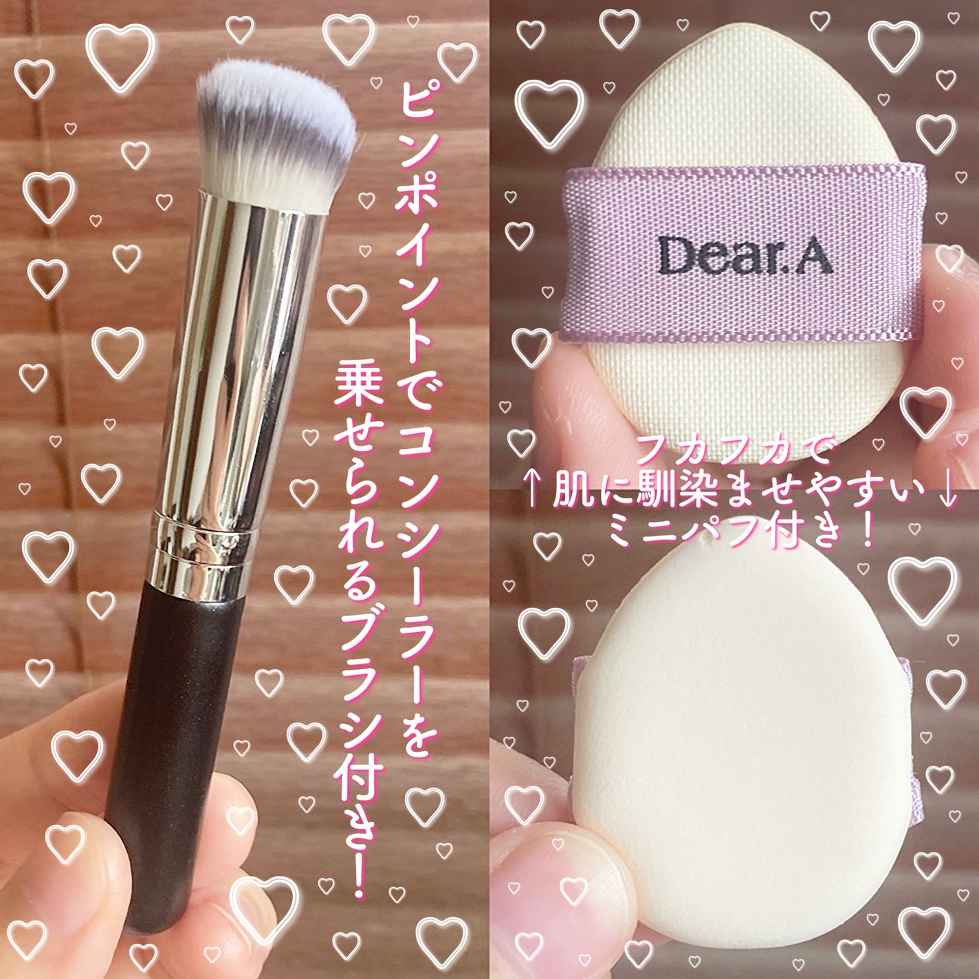 パーフェクトカバー コンシーラーパレット/Dear.A/パレットコンシーラーを使ったクチコミ(4枚目)