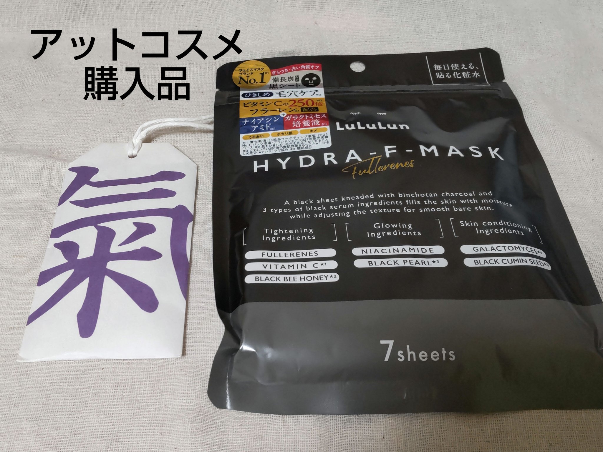 お浄め風呂神塩 ヒーリング/おいせさん/入浴剤を使ったクチコミ（1枚目）