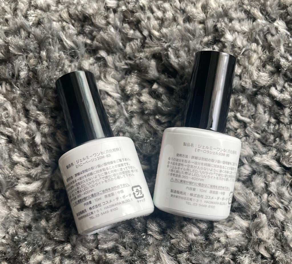 ジェルネイル/ジェルミーワン/ジェルネイルを使ったクチコミ(2枚目)