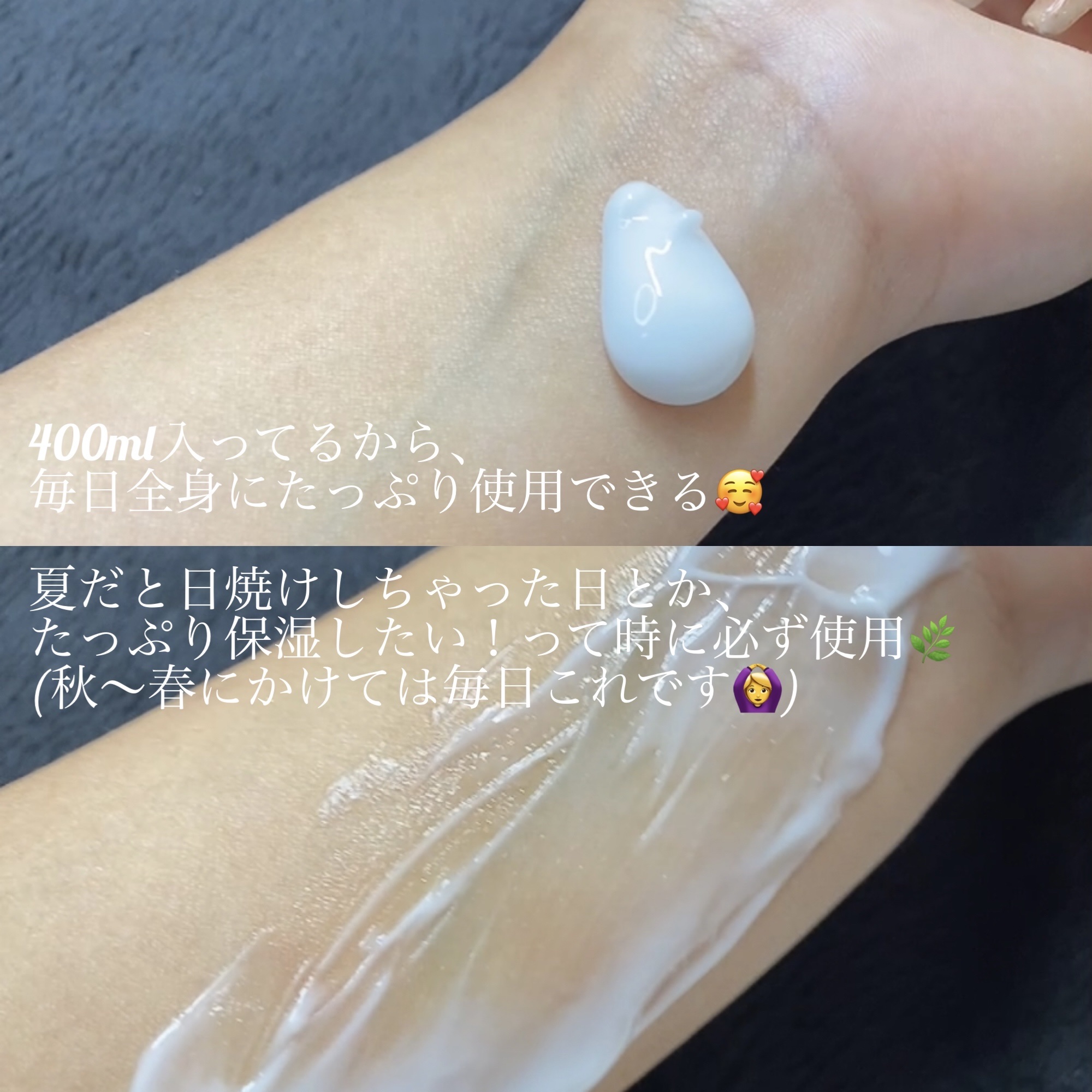 セラMD　リペアローション/Derma:B/ボディローションを使ったクチコミ（2枚目）