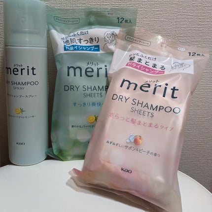 メリット ドライシャンプーシート すっきり爽快タイプ/メリット/ドライシャンプーを使ったクチコミ(1枚目)