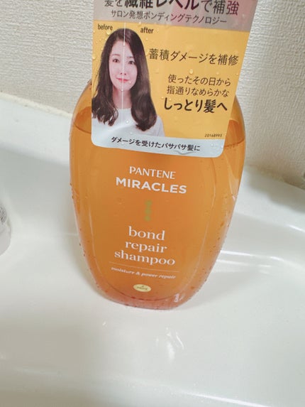 ボンドリペアシリーズ モイスチャー&パワーリペア シャンプー&トリートメント/パンテーン/市販シャンプーを使ったクチコミ(2枚目)