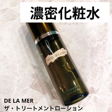 ザ・トリートメントローション/DE LA MER/化粧水を使ったクチコミ（1枚目）