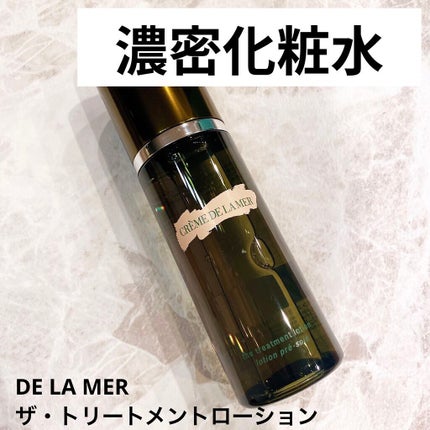 ザ・トリートメントローション/LA MER/化粧水を使ったクチコミ(1枚目)