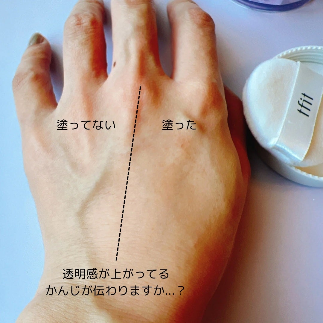 トランスルーセントセットフィニッシングパウダー/TFIT/ルースパウダーを使ったクチコミ(7枚目)