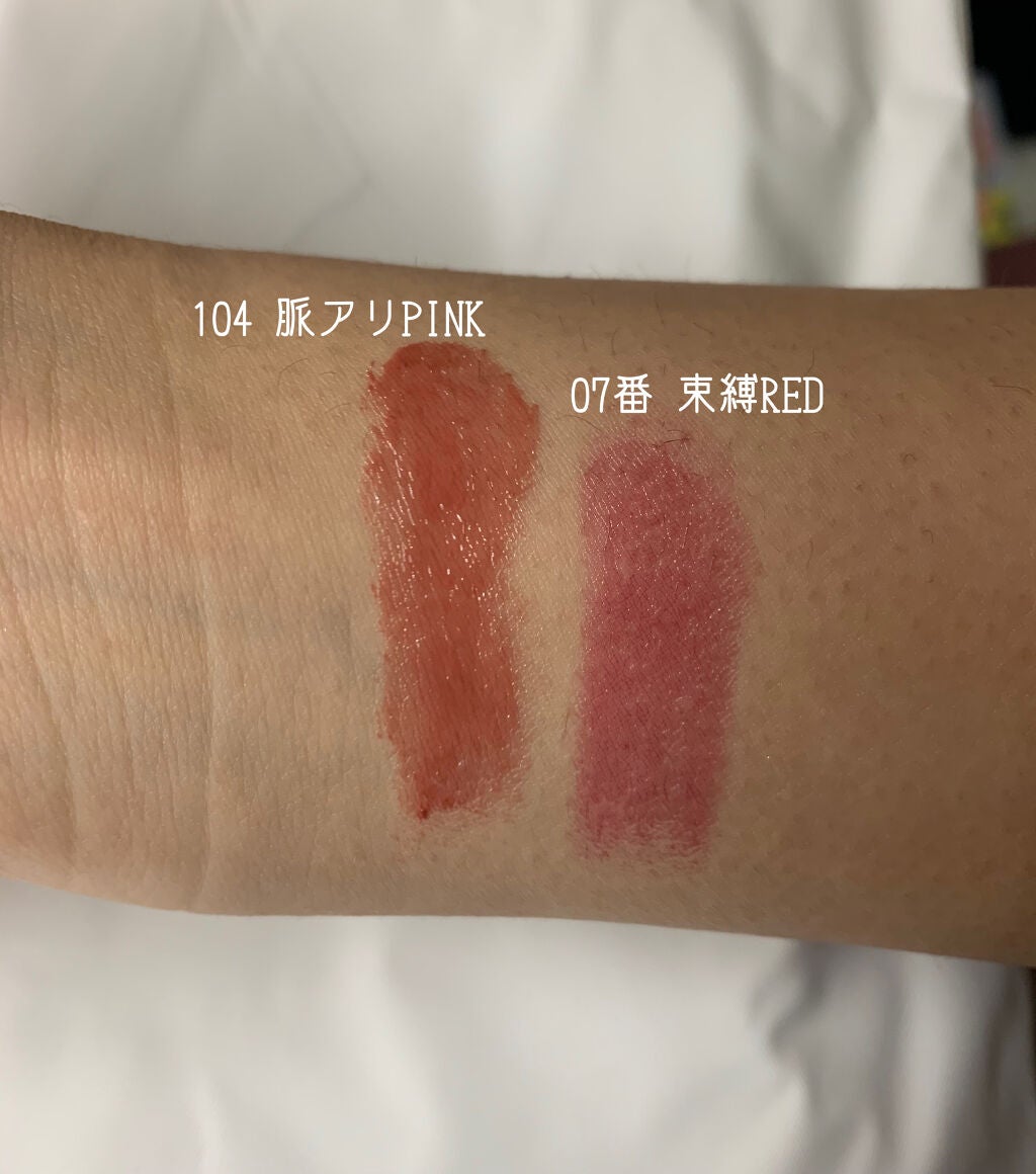 つやぷるリップR/b idol/口紅を使ったクチコミ(2枚目)