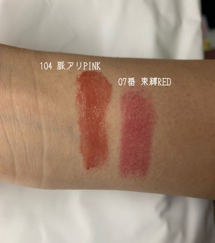 つやぷるリップR/b idol/口紅を使ったクチコミ(2枚目)