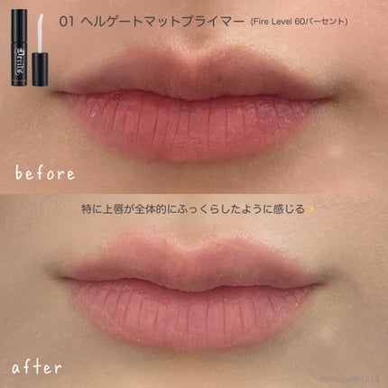 デビルズプランパー/HOLIKA HOLIKA/リッププランパーを使ったクチコミ(6枚目)