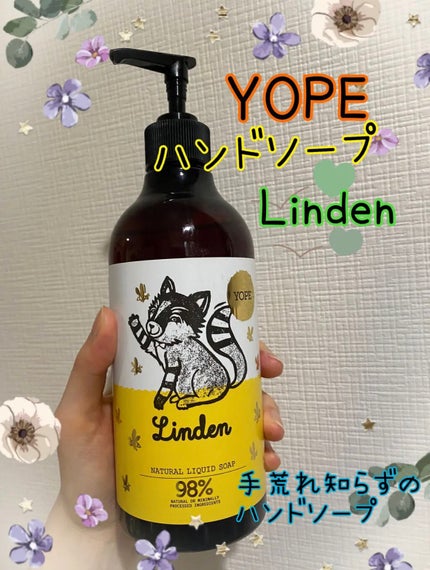 ナチュラル ハンドソープ/YOPE/ハンドソープを使ったクチコミ(2枚目)