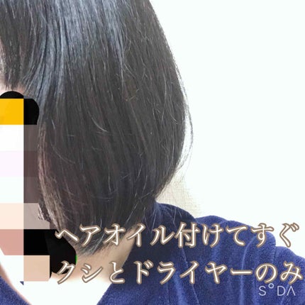 ヘアビタミン モイスチャーヘアオイル/MIRANDA/ヘアオイルを使ったクチコミ(3枚目)