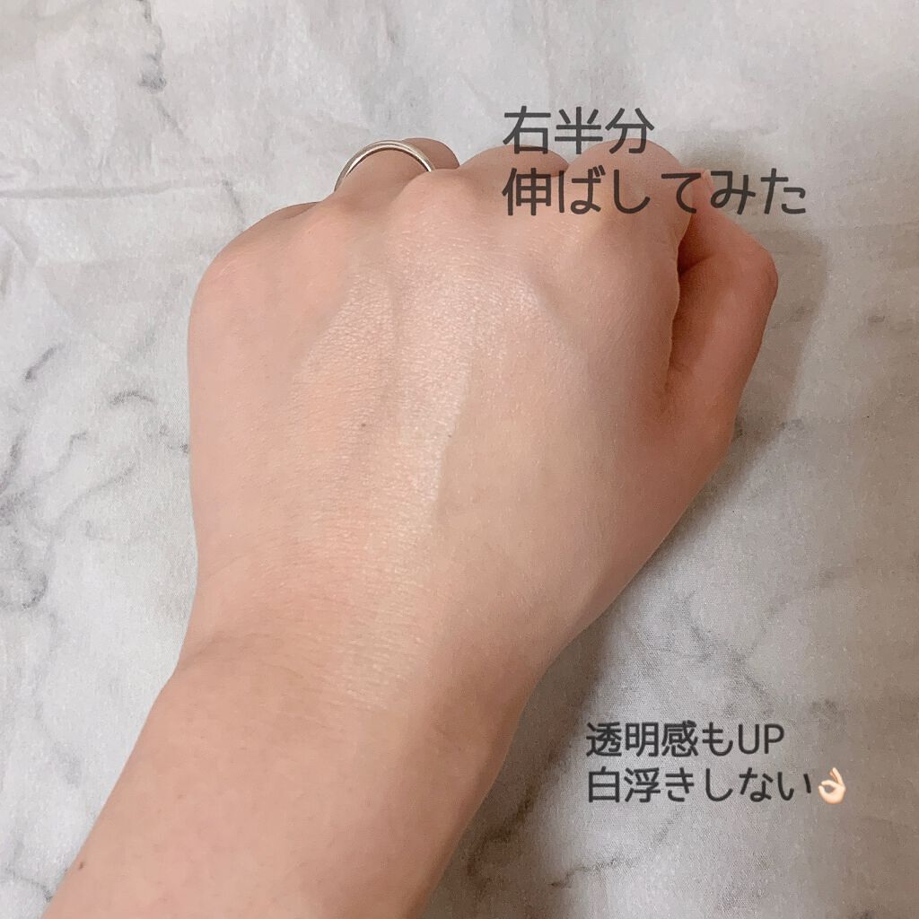 スキンプロテクトベース＜皮脂くずれ防止＞SPF50/プリマヴィスタ/化粧下地を使ったクチコミ（3枚目）