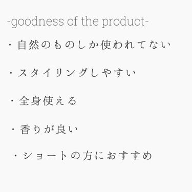 ヘアワックス/ザ・プロダクト/ヘアワックス・クリームを使ったクチコミ（3枚目）