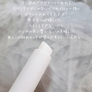 とろとろ系より固いリップクリームのが唇に残ってくれるとTwitterで聞いて確かに‼️と思ったのがこのリップクリーム😃

#ニベア
#モイスチャーリップ ビタミンE

【テクスチャ】
ちょい固め
流行りの蜂蜜みたいなトロッと系では無い
ただし唇の上でスーッと伸びて潤うし、
無香料なのも嬉しい

【斜め形状】
斜めにカットしてある形状が塗りやすくて地味に好き

【保湿力】
しっかり保湿できるし、
Twitterでバズってたので見た通り、
しっとり感の持続がとろとろ系より長い気がする‼️
リップの色に響かないのも良い

【総括】
安いし結局これで満足よの画像 その1