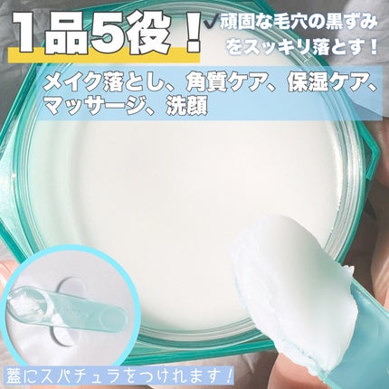 アンドハニー サボン クレンジングバーム ブルークレイ/&honey/クレンジングバームを使ったクチコミ(3枚目)