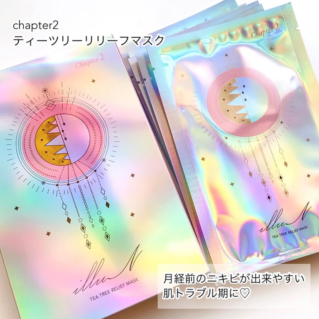 イリュン トゥインクルボックス/illuN/スキンケアキットを使ったクチコミ(4枚目)