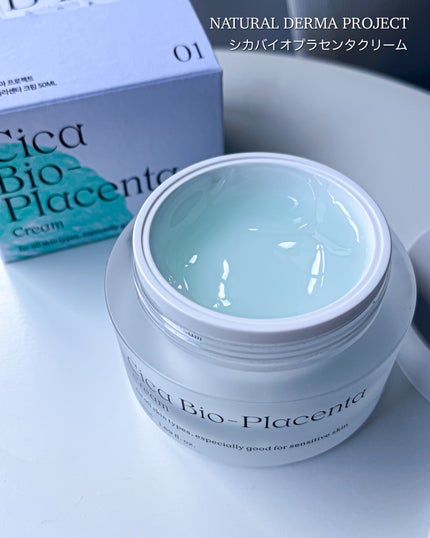 シカバイオプラセンタクリーム/NATURAL DERMA PROJECT/フェイスクリームを使ったクチコミ(6枚目)