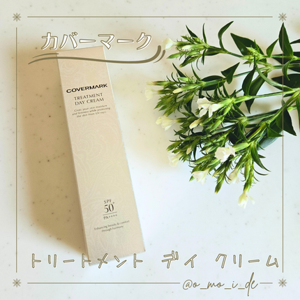 トリートメント デイ クリーム/COVERMARK/日焼け止めクリームを使ったクチコミ(1枚目)