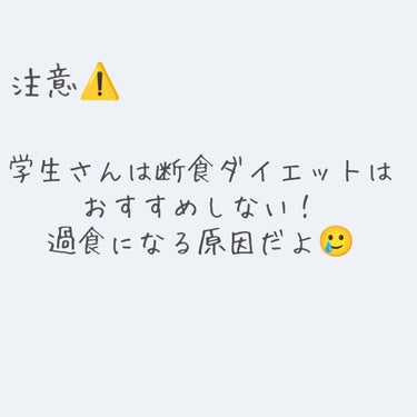 へゆ on LIPS 「ダイエット方法‼️ウォニョンちゃんの体型目指しませんか??ダイ..」（8枚目）