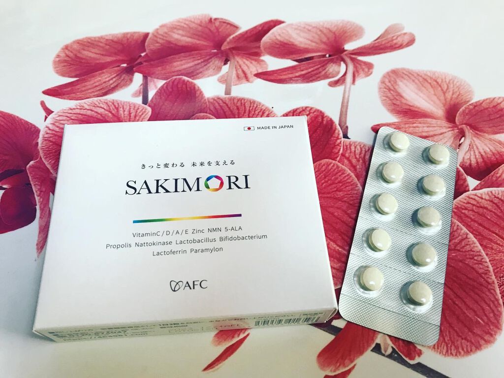 SAKIMORI/AFC/美容サプリメントを使ったクチコミ(1枚目)