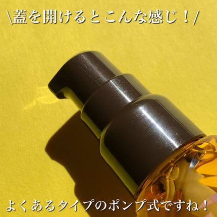 CCオイル/エッセンシャル/ヘアオイルを使ったクチコミ(3枚目)