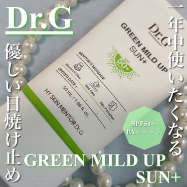 グリーンマイルドアップサンプラス/Dr.G/日焼け止め・UVケアを使ったクチコミ（1枚目）