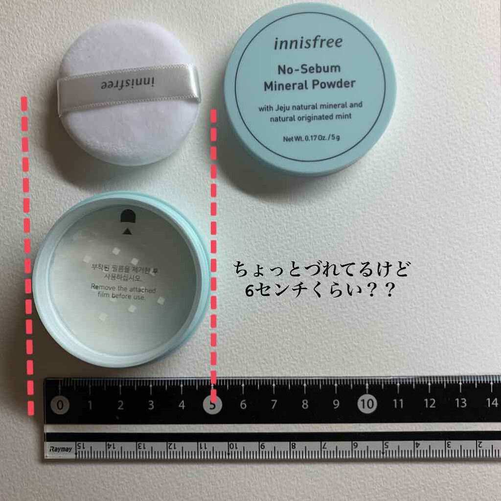 ノーセバム ミネラルパウダー/innisfree/ルースパウダーを使ったクチコミ（2枚目）